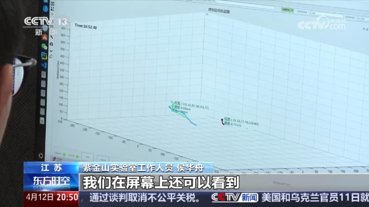 全球首个6G通智感融合外场试验网在南京首次公开！